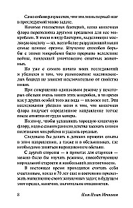Esmės apie žmogaus prigimtį