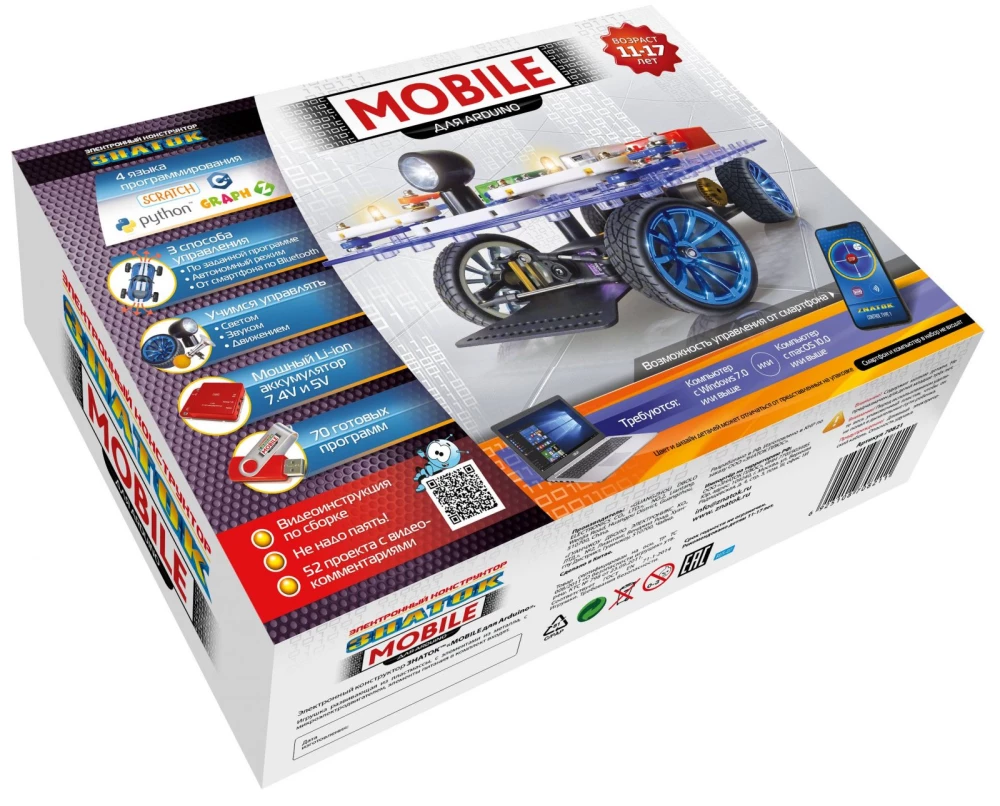 Electronics Constructor Znatok for Arduino MOBILE