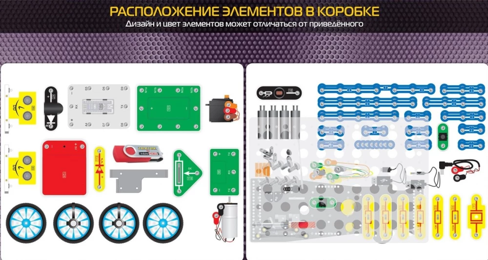 Electronics Constructor Znatok for Arduino MOBILE