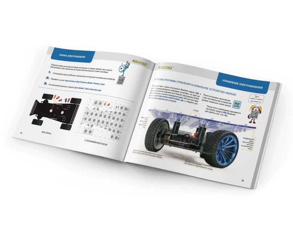 Electronics Constructor Znatok for Arduino MOBILE