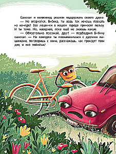 Bibiško automobiliuko nuotykiai