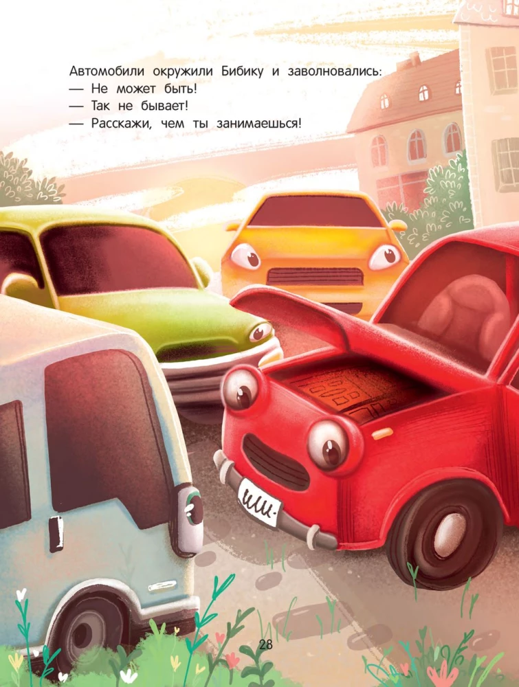 Bibiško automobiliuko nuotykiai