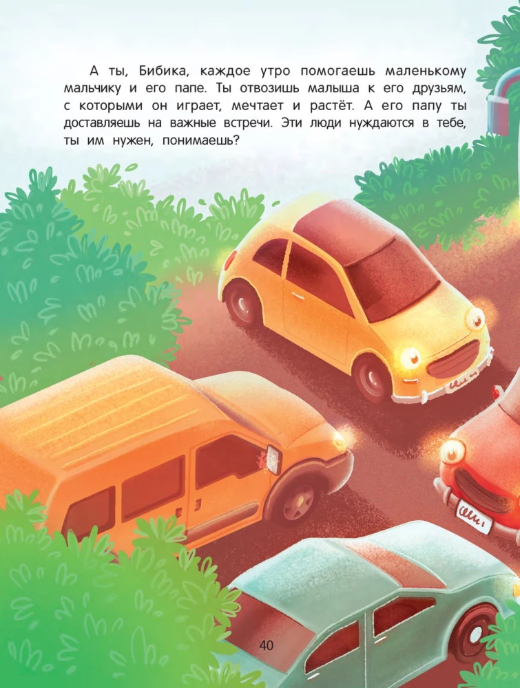 Bibiško automobiliuko nuotykiai