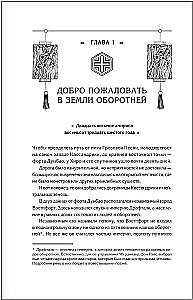 Uz akmens lapām