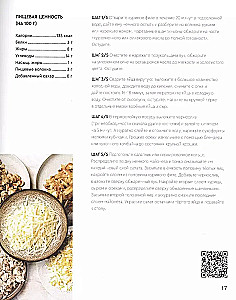 Genau kochen! 50 top Rezepte von Vkusvill