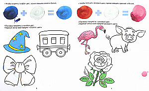 Wir lernen Farben und Farbtöne. Entwicklungsaufgaben und Spiel für Kinder von 4-5 Jahren