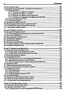 Django 4. Praktika veebisaitide loomisel Pythonis