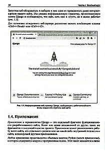 Django 4. Praktika veebisaitide loomisel Pythonis