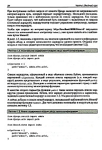 Django 4. Praktika veebisaitide loomisel Pythonis