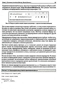 Django 4. Praktika veebisaitide loomisel Pythonis