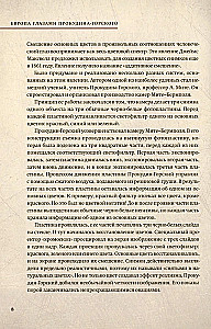 Europa Prokudina-Gorskio akimis