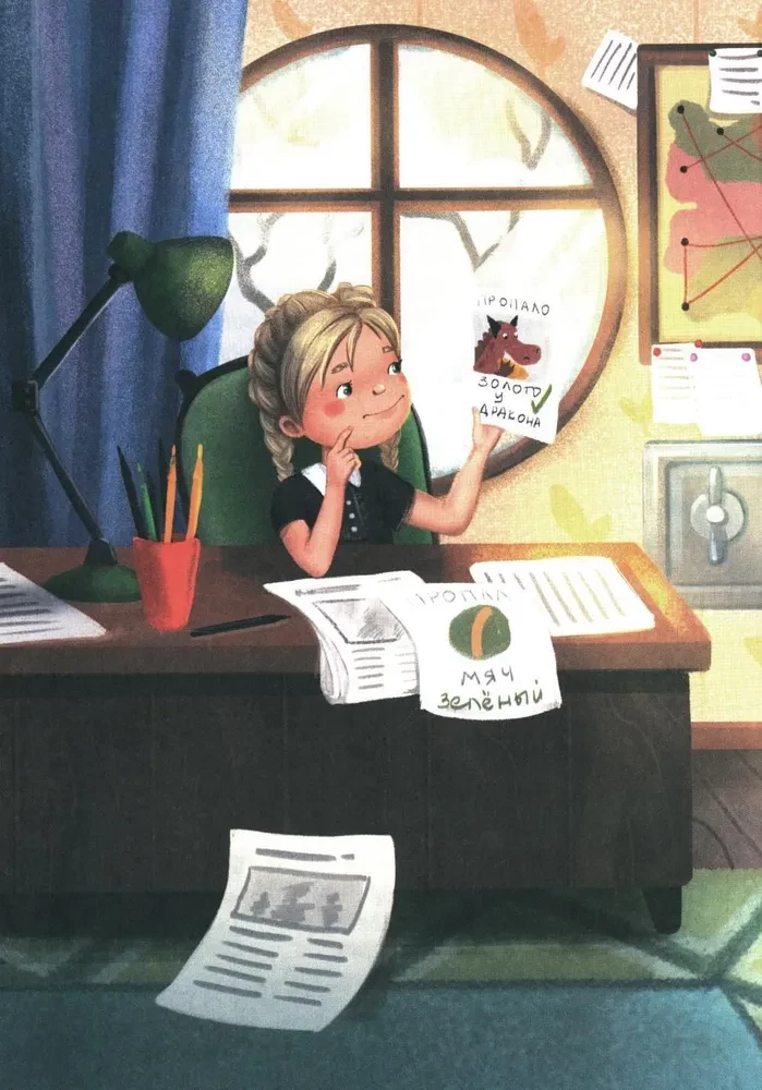 Detektivin Shirley Brooks. Der Fall der verschwundenen Nase