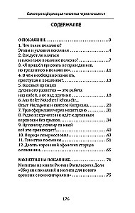 Inimese eneseareng läbi kahetsuse. Praktikalised soovitused ja teabe muutumise etapid