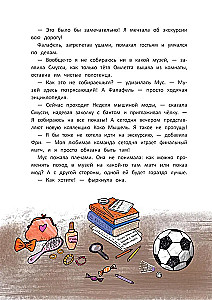 Kilnių pelėdų mokykla. Mėnulio šviesos paslaptis
