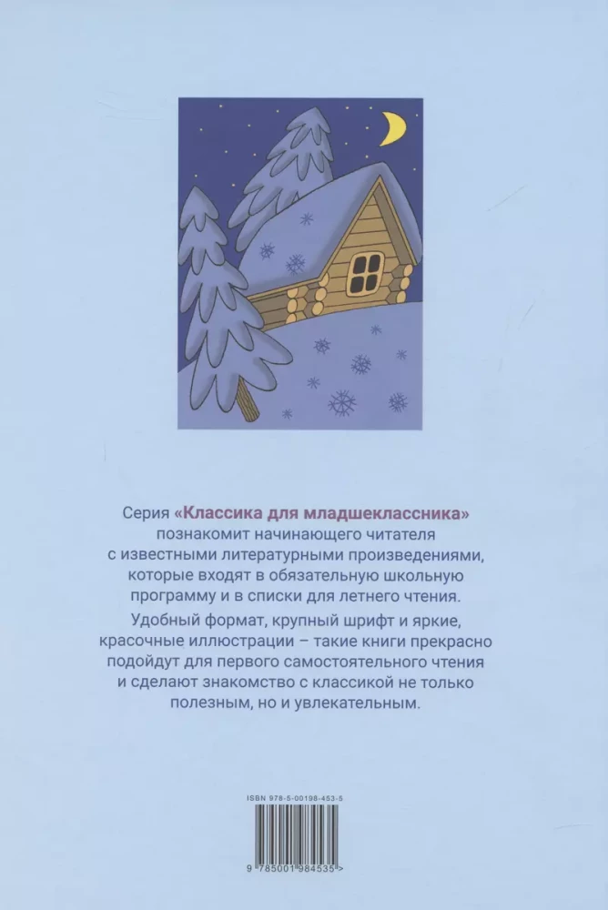 Bajka o straconym czasie