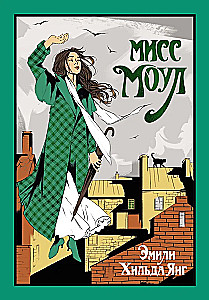 Misis Moul