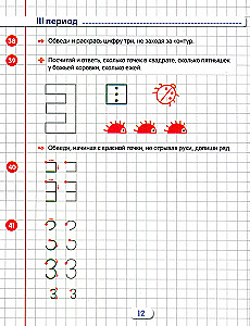 Matematikos pratybos vaikams 5–7 metų