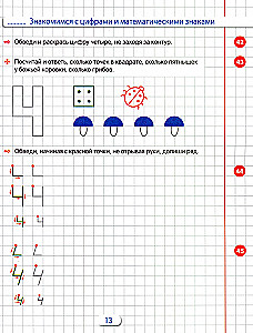 Matematikos pratybos vaikams 5–7 metų