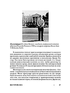 Psychologia filmu. Kiedy umysł spotyka sztukę