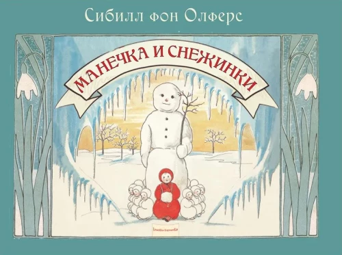 Manetschka und die Schneeflocken