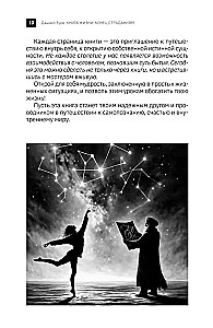 Eluraamat. Kannatuste lõpp