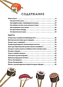 Sushi i rolki. Krok po kroku samouczek przygotowania potraw w twojej kuchni
