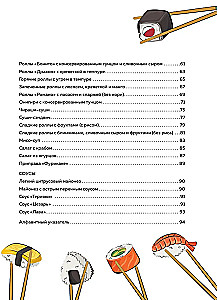 Sushi i rolki. Krok po kroku samouczek przygotowania potraw w twojej kuchni