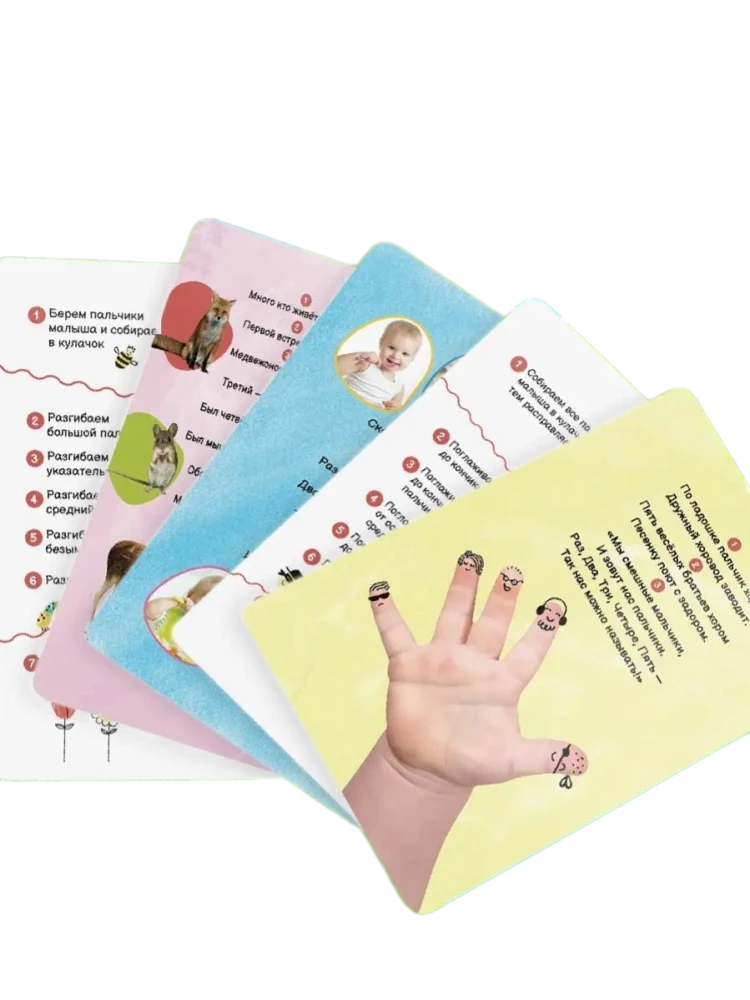 Karty edukacyjne. Inteligentna gimnastyka, 0-3 lata