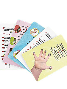 Karty edukacyjne. Inteligentna gimnastyka, 0-3 lata