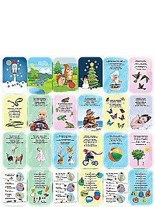Karty edukacyjne. Inteligentna gimnastyka, 0-3 lata