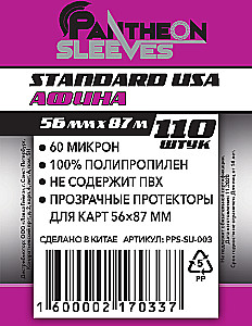Протекторы Standart USA Афина (110 шт. 56x87 мм)
