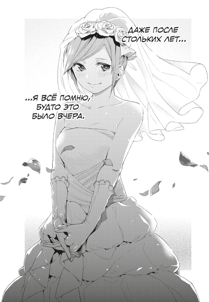 Manga rinkinys - Penkios nuotakos (1 ir 2 knyga)