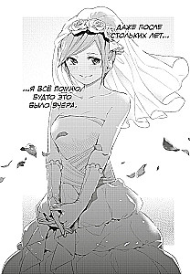Manga rinkinys - Penkios nuotakos (1 ir 2 knyga)