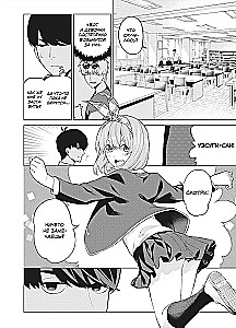 Manga rinkinys - Penkios nuotakos (1 ir 2 knyga)