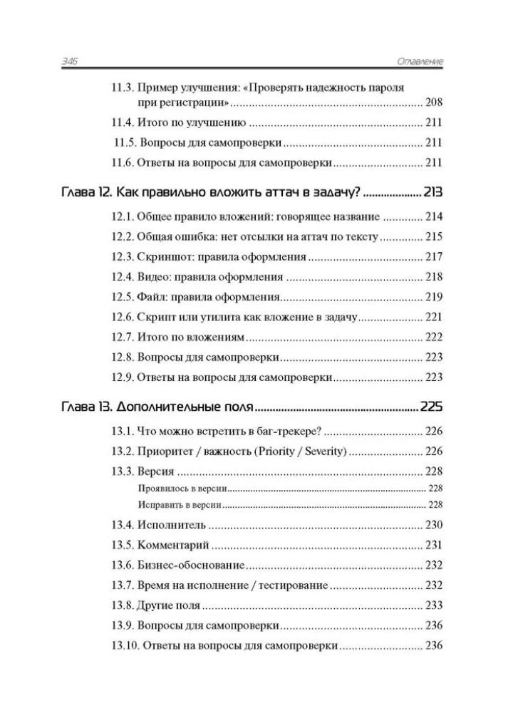 Bug-Tracking: Lokalisierung und Dokumentation von Defekten