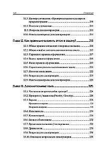 Bug-Tracking: Lokalisierung und Dokumentation von Defekten