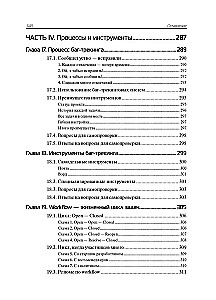 Bug-Tracking: Lokalisierung und Dokumentation von Defekten