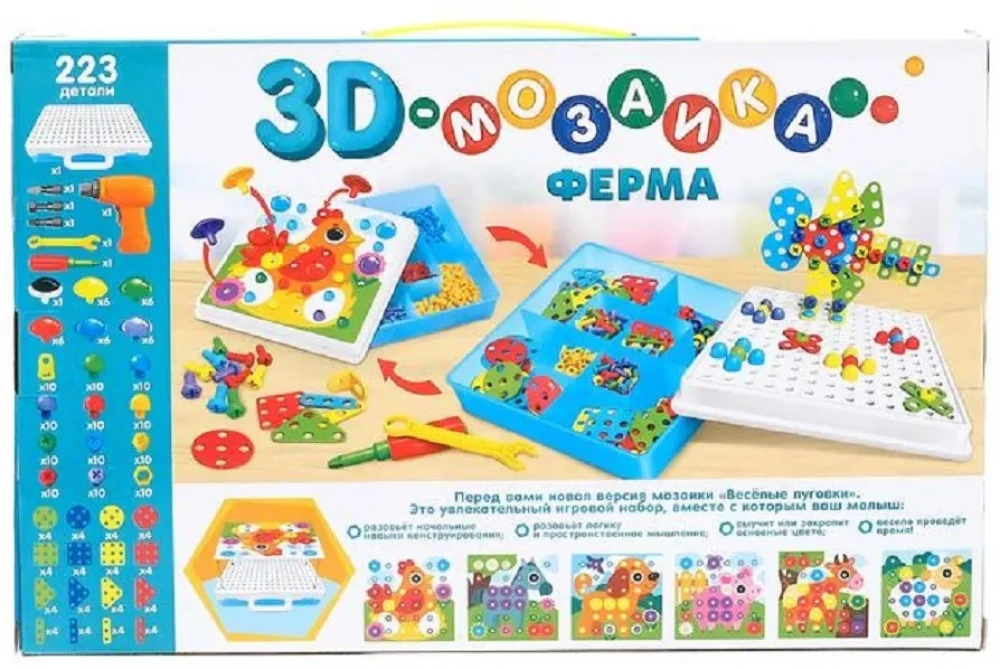 3D-mosaiik kruvija ja kohvris - Farma