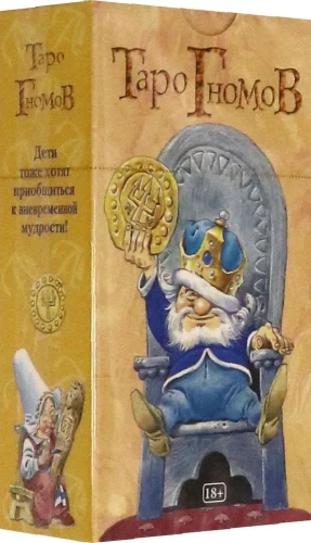 Kääbuste Tarrot