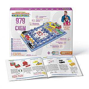 Elektroniskais konstruktors - Zinatājs. 979 shēmas