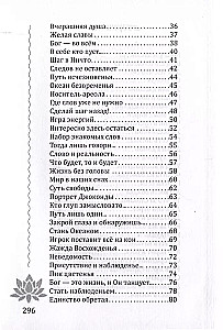 Judėjimas į Visatą