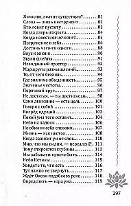 Judėjimas į Visatą