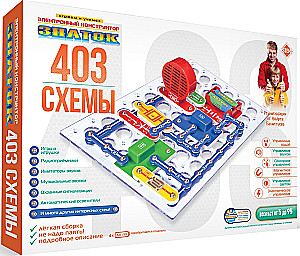 Electronic Constructor Znatok (403 Schemes)