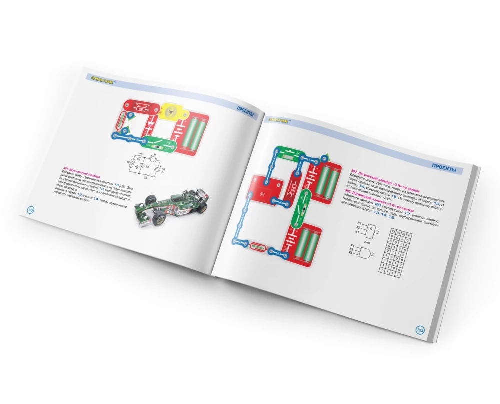 Electronic Constructor Znatok (403 Schemes)
