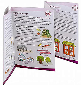Informaciniai ekranai. Vaikų 3–4 metų matematinis vystymasis
