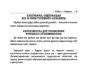 Visi Turkų kalbos taisyklės