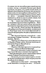 Mūsu ārzemēs. Viesojoties pie turkiem