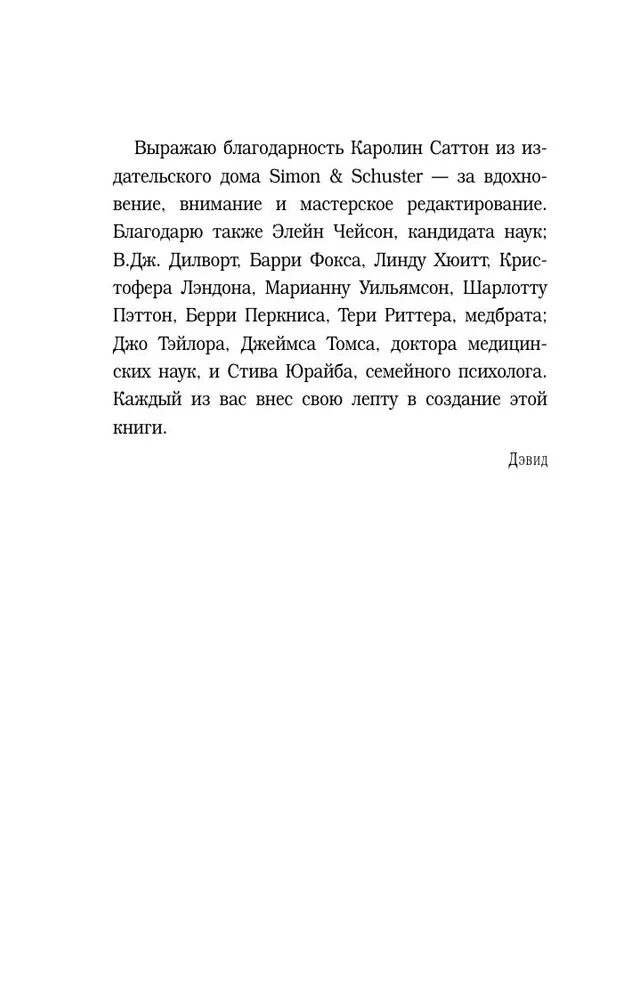 Gyvenk dabar! Gyvenimo pamokos iš žmonių, kurie matė mirtį