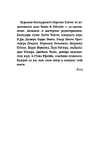 Gyvenk dabar! Gyvenimo pamokos iš žmonių, kurie matė mirtį
