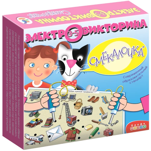 Elektroomiku quiz. Nutikuses